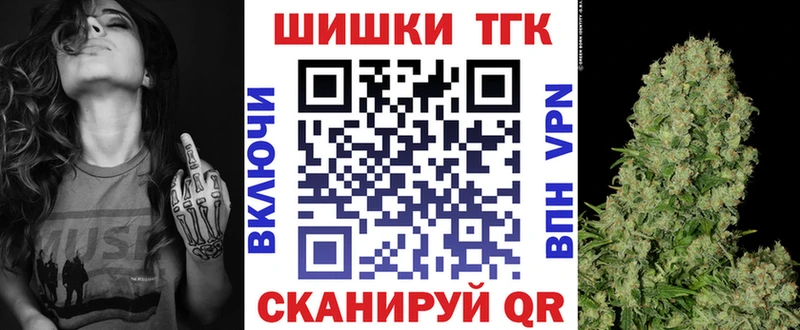 Что такое Ветлуга COCAIN  Марихуана  Меф мяу мяу  Псилоцибиновые грибы  БУТИРАТ  MEGA рабочий сайт  ГАШИШ 
