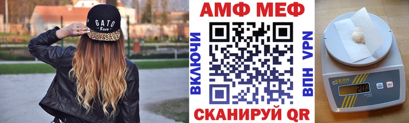 АМФЕТАМИН Розовый  где купить наркотик  Ветлуга 