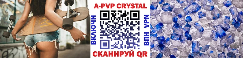 продажа наркотиков  площадка клад  Alfa_PVP СК  Ветлуга 