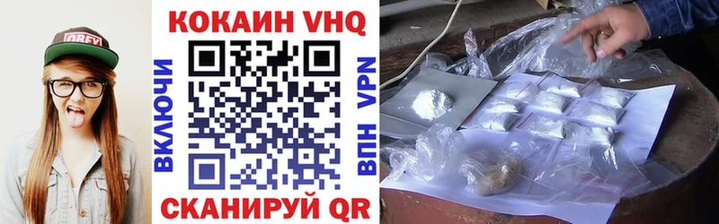 КОКАИН 97% Ветлуга