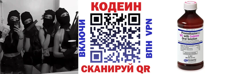 Кодеиновый сироп Lean Purple Drank  blacksprut tor  Ветлуга 