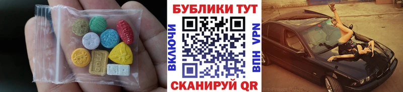 kraken ONION  где купить наркоту  Ветлуга  Экстази louis Vuitton 