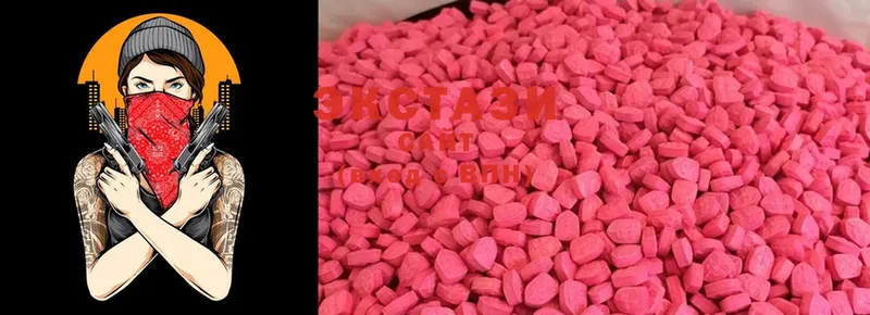 Экстази 280 MDMA  как найти наркотики  Ветлуга 