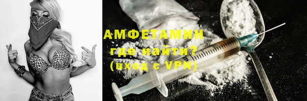 мяу мяу кристалл Нижневартовск