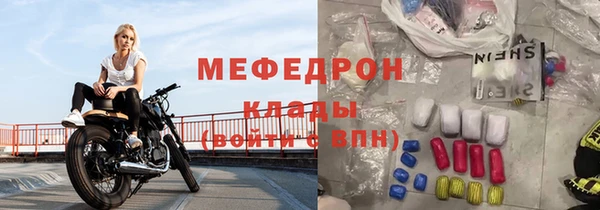 прущий лед Кострома