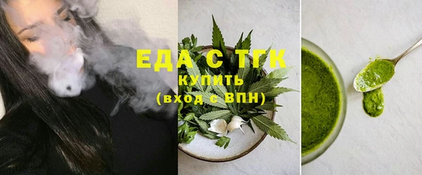 мяу мяу кристалл Мурманск