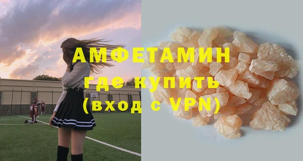 мяу мяу кристалл Мурманск