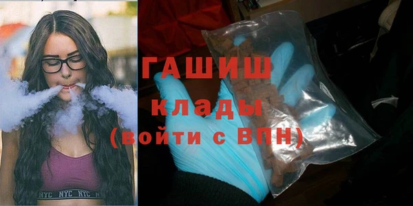 мяу мяу кристалл Нижневартовск