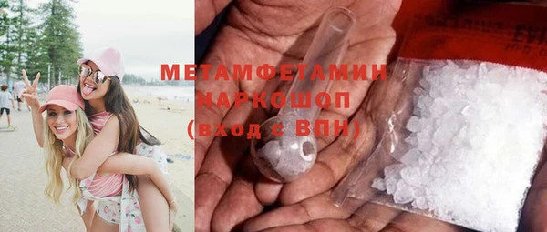 прущий лед Кострома