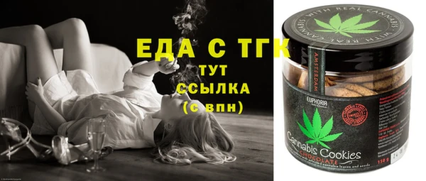 мяу мяу кристалл Мурманск