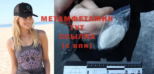 мяу мяу кристалл Мурманск