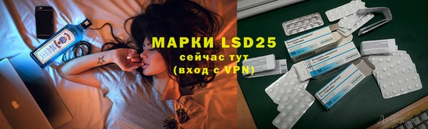 мяу мяу кристалл Мурманск