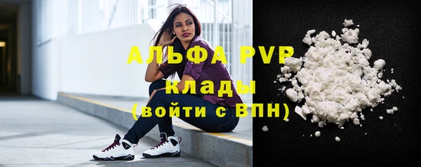 мяу мяу кристалл Мурманск
