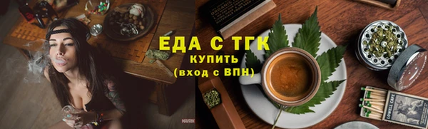 мяу мяу кристалл Нижневартовск