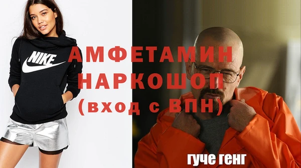прущие крисы Великий Новгород