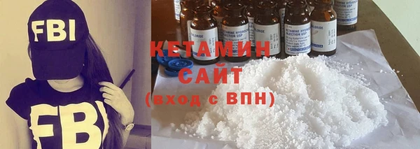 мяу мяу кристалл Нижневартовск