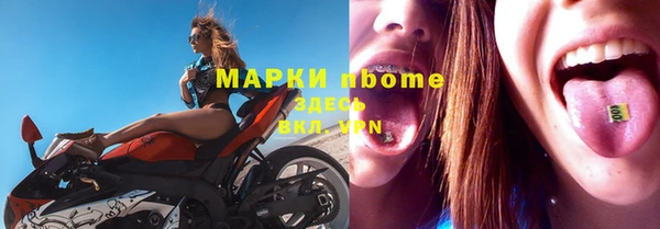 мяу мяу кристалл Нижневартовск