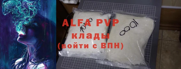 мяу мяу кристалл Нижневартовск