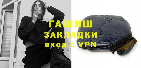 марихуана Орск