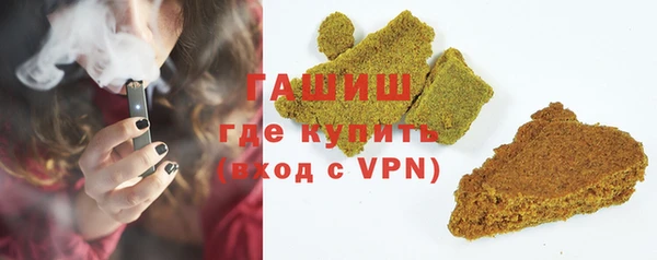мяу мяу кристалл Мурманск
