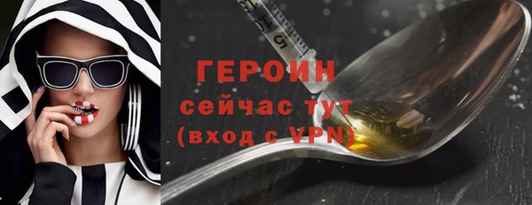 прущие крисы Великий Новгород