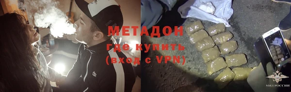 прущие крисы Великий Новгород