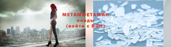 COCAINE Верхнеуральск