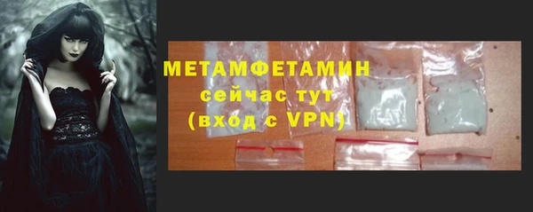 прущий лед Кострома