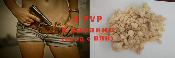 мяу мяу кристалл Нижневартовск