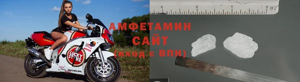 мяу мяу кристалл Нижневартовск