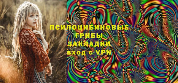 мяу мяу кристалл Мурманск