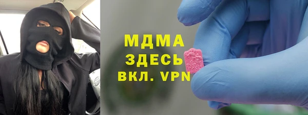экстази Нижний Тагил