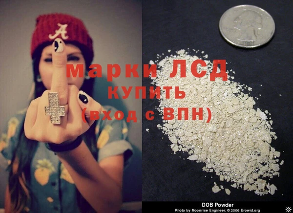 гашиш Братск