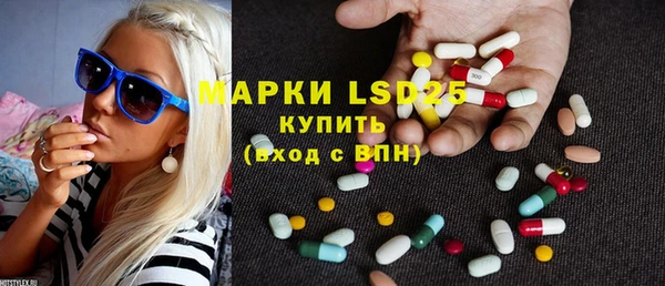 мяу мяу кристалл Нижневартовск