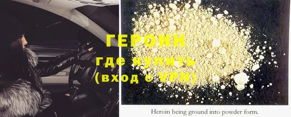 мяу мяу кристалл Нижневартовск