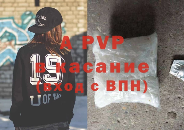 мяу мяу кристалл Нижневартовск