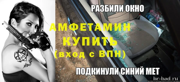 мяу мяу кристалл Мурманск