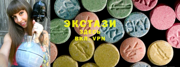 мяу мяу кристалл Мурманск