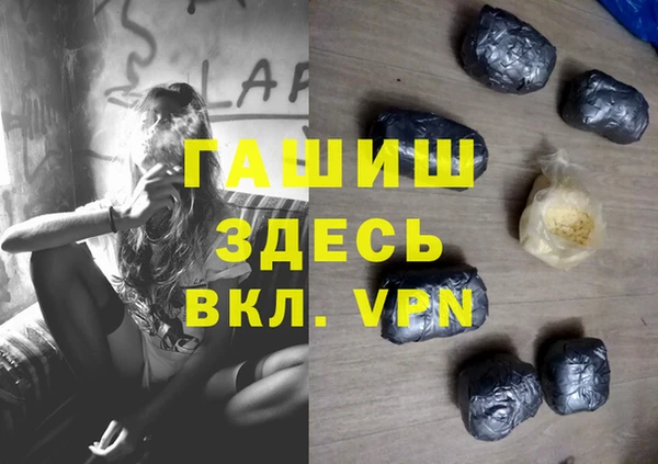 мяу мяу кристалл Мурманск