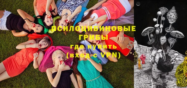мяу мяу кристалл Нижневартовск