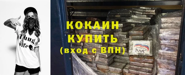 мяу мяу кристалл Нижневартовск