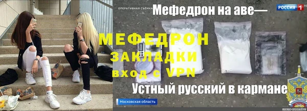 COCAINE Верхнеуральск