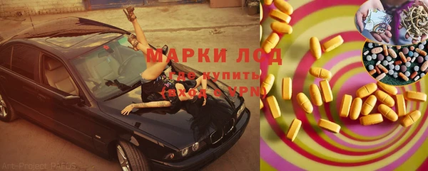 прущий лед Кострома