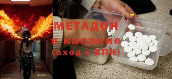 мяу мяу кристалл Мурманск
