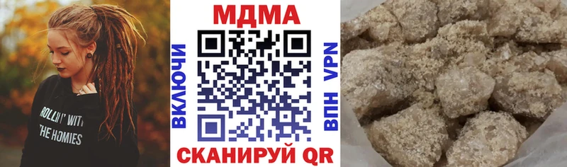 МДМА молли Ветлуга