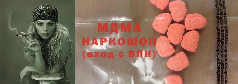 MDMA кристаллы  Ветлуга 