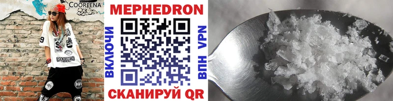 Меф VHQ  Ветлуга 