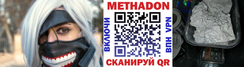 Метадон белоснежный  это телеграм  Ветлуга 