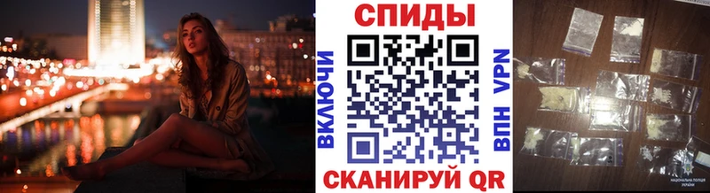 Метамфетамин Methamphetamine  купить   Ветлуга 